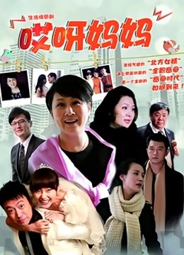 《绝版重磅❤️首发》人生赢家隐退大神林逸楠约炮各路高颜长腿女神事实证明你没钱你的心中女神也许是别人的母狗 [1010M/MP4]